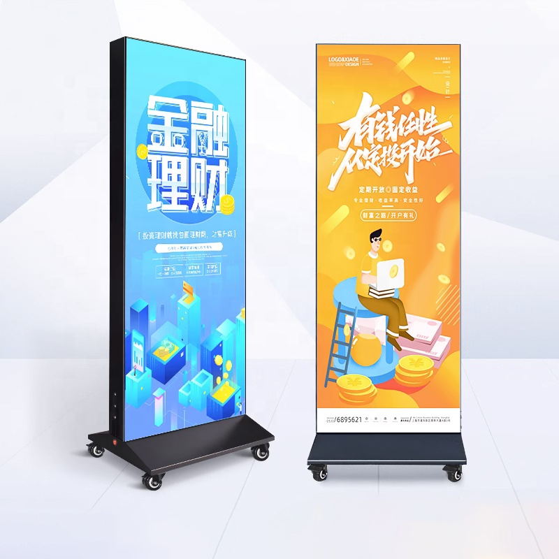 Digital Media Screen